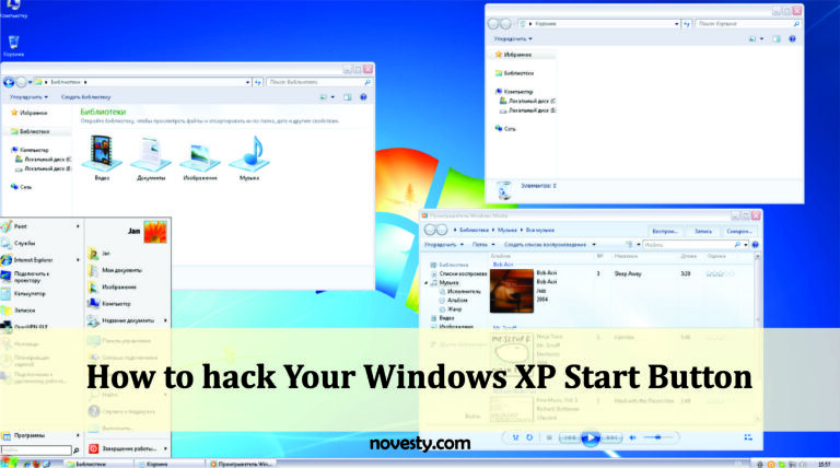 How to hack Your Windows XP Start Button